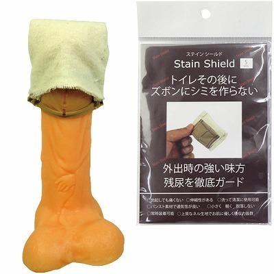 ステインシールド　（Ｓ）