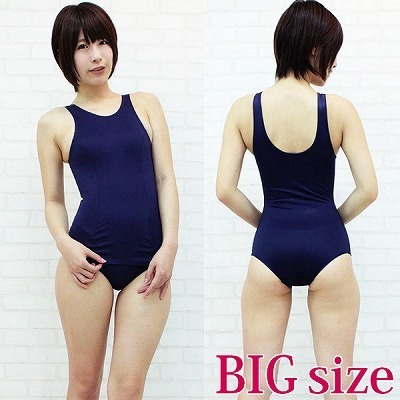 くりぃむスクール水着（旧スク）　ＢＩＧ