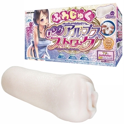 ふわじゅくロングアルプスストローク