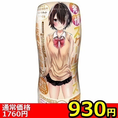 �y�X�R�O�~�����ʌ���z����X�N�[���f�C�Y�@���h���ȉ����g�@�i�R�j������l�l�P�_���聄