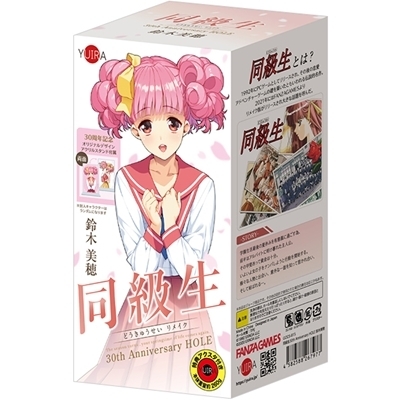 同級生30th Anniversary HOLE (鈴木美穂) 特製アクリルスタンド付き 同級生30th Anniversary HOLE (鈴木美穂) 特製アクリルスタンド付き