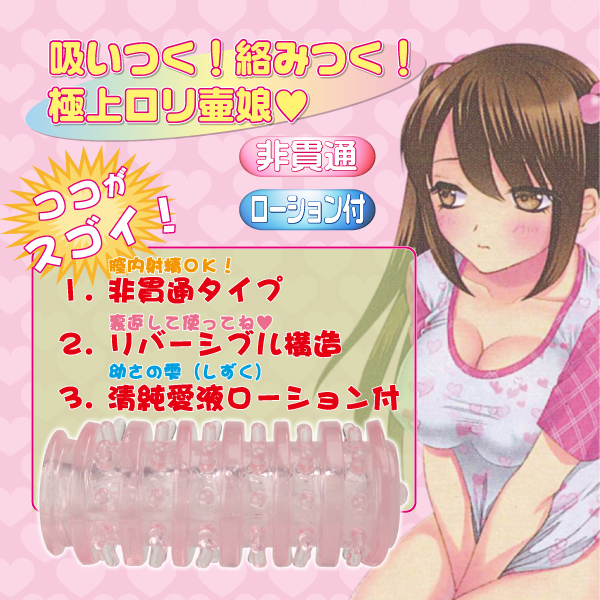 まんぽこりんｓｐｅｃｉａｌ