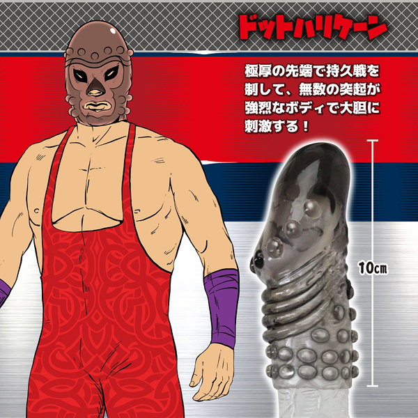 亀頭タッグマッチ　（スモーク）
