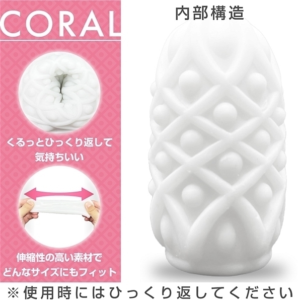 ＮＥＷ　ＦＥＥＬＩＮＧＳ　ＰＡＬＭ　ＣＡＰＳＵＬＥ　（０１　ＣＯＲＡＬ）