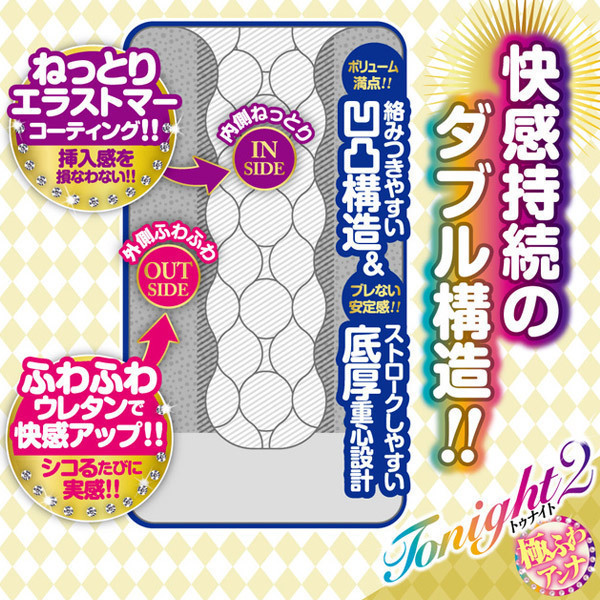 �y�Q�S�O�~�����ʌ���z�g�D�i�C�g�Q�@�ɂӂ�A���i������l�l�P�_���聄