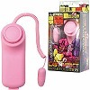 最強ローター ラストインパクト (エヴォリューション)