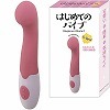 はじめてのバイブ (GSpot)
