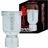 鬼イカセ for men (回転亀頭責めアタッチメント)