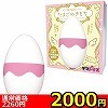 【新春大売出しSALE】たまごのきもち