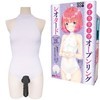ノースリーブオープンリングレオタード おとこの娘用