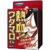 熱血ウタマロくん
