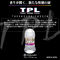 ＴＰＬ　トランスパフュームローション　１５０ｍｌ　（タカビシャファッカーの香り）