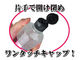ウルトラローション　５７０ｍｌ　クリア