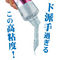ウルトラローション　５７０ｍｌ　クリア