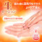 生ローション　（ＨＯＴ　１５０ｍｌ）