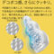 ＭＥＮ’Ｓ　ＭＡＸ　Ｐｕｃｃｈｉ　（Ｊｅｌｌｙ　Ｆｉｓｈ）