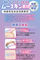 ダブルス　～おっとり姉とツンデレ妹～　（非貫通ＴＹＰＥ）