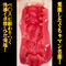 名器覚醒　（相沢みなみ）
