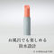 ｉｒｏｈａ　ｓｔｉｃｋ（イロハ　スティック）　ミルキーパープル×ブラック