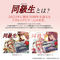 同級生30th Anniversary HOLE (鈴木美穂) 特製アクリルスタンド付き