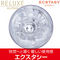 ＲＥＬＵＸＥ　ＡＬＰＨＡ　（ＥＣＳＴＡＳＹ）　ソフトタイプ