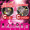 うねり膨張！ピストン　ＧＡＩＡ　ＶＩＢＥ　（ＰＩＮＫ）