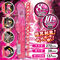 うねり膨張！ピストン　ＧＡＩＡ　ＶＩＢＥ　（ＰＩＮＫ）