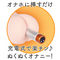 ＯＮＡＨＯ　ＨＥＡＴＩＮＧ　ＳＹＳＴＥＭ　充電式オナホウォーマー