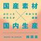Y@lH畆@ՂɂƂ肠fBh@iXg[gj