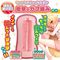 ガブ噛み妖技！！もちっとカミリー